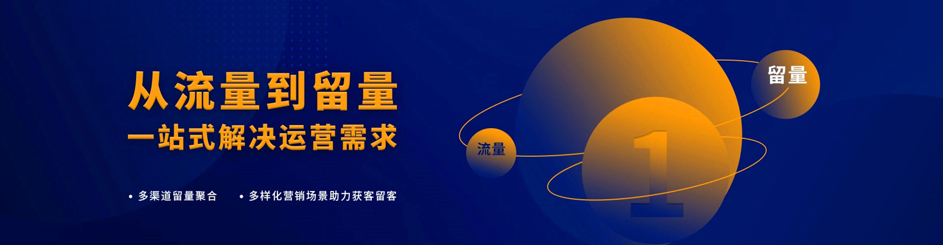 西夏网络推广竞价