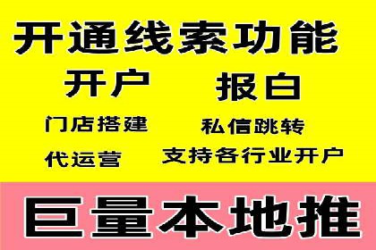 百度优化推广案例研究：如何提高网站转化率