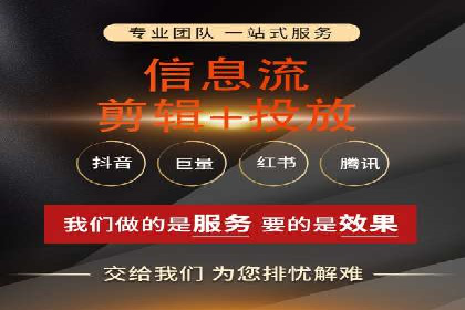 头条信息流创新案例解析