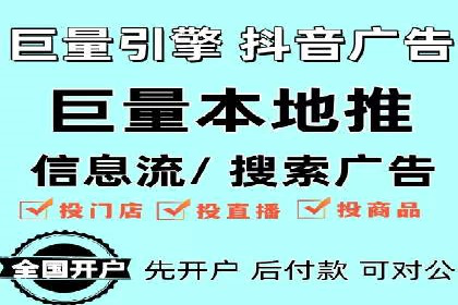 SEM服务公司助力企业线上线下融合案例